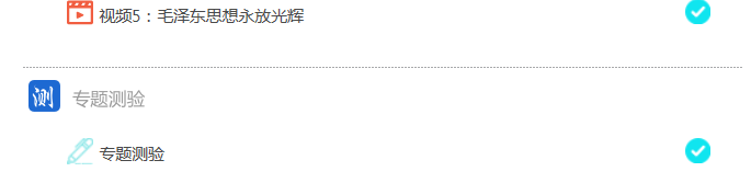 國(guó)家開放大學(xué)21秋網(wǎng)上形考作業(yè)相關(guān)通知(圖3)