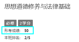 國(guó)家開放大學(xué)21秋網(wǎng)上形考作業(yè)相關(guān)通知(圖10)