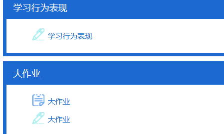 國(guó)家開放大學(xué)21秋網(wǎng)上形考作業(yè)相關(guān)通知(圖4)