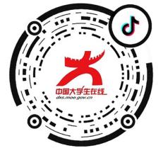 國家開放大學(xué)關(guān)于開展“4.15”國家安全教育活動(dòng)的通知(圖4)