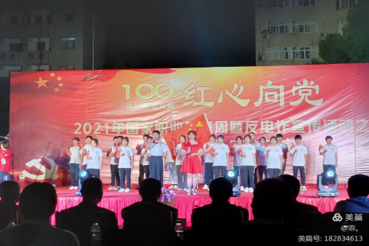 紅心向黨——湖北省工業(yè)建筑學(xué)校2021年五月風(fēng)文藝匯演(圖24)