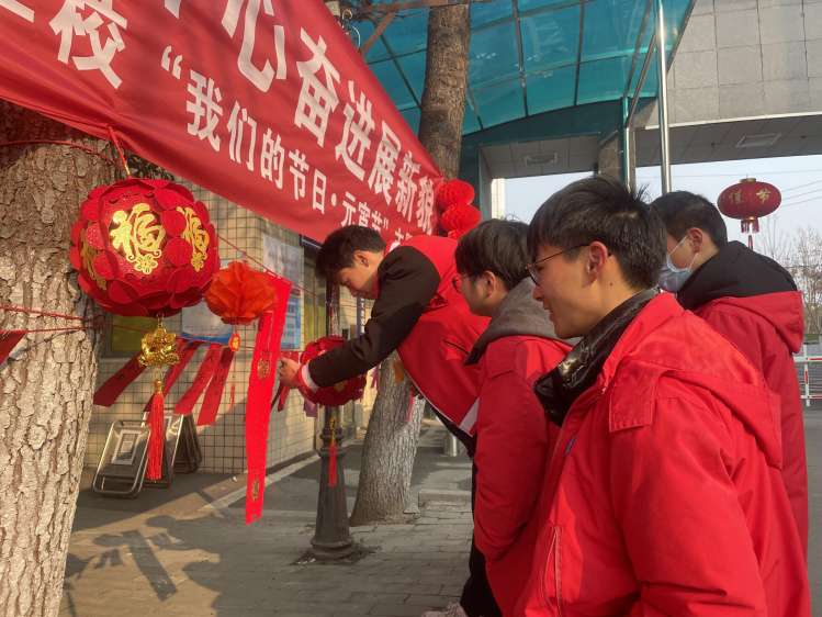 卯兔踏春鬧元宵，齊心奮進(jìn)展新貌(圖3)