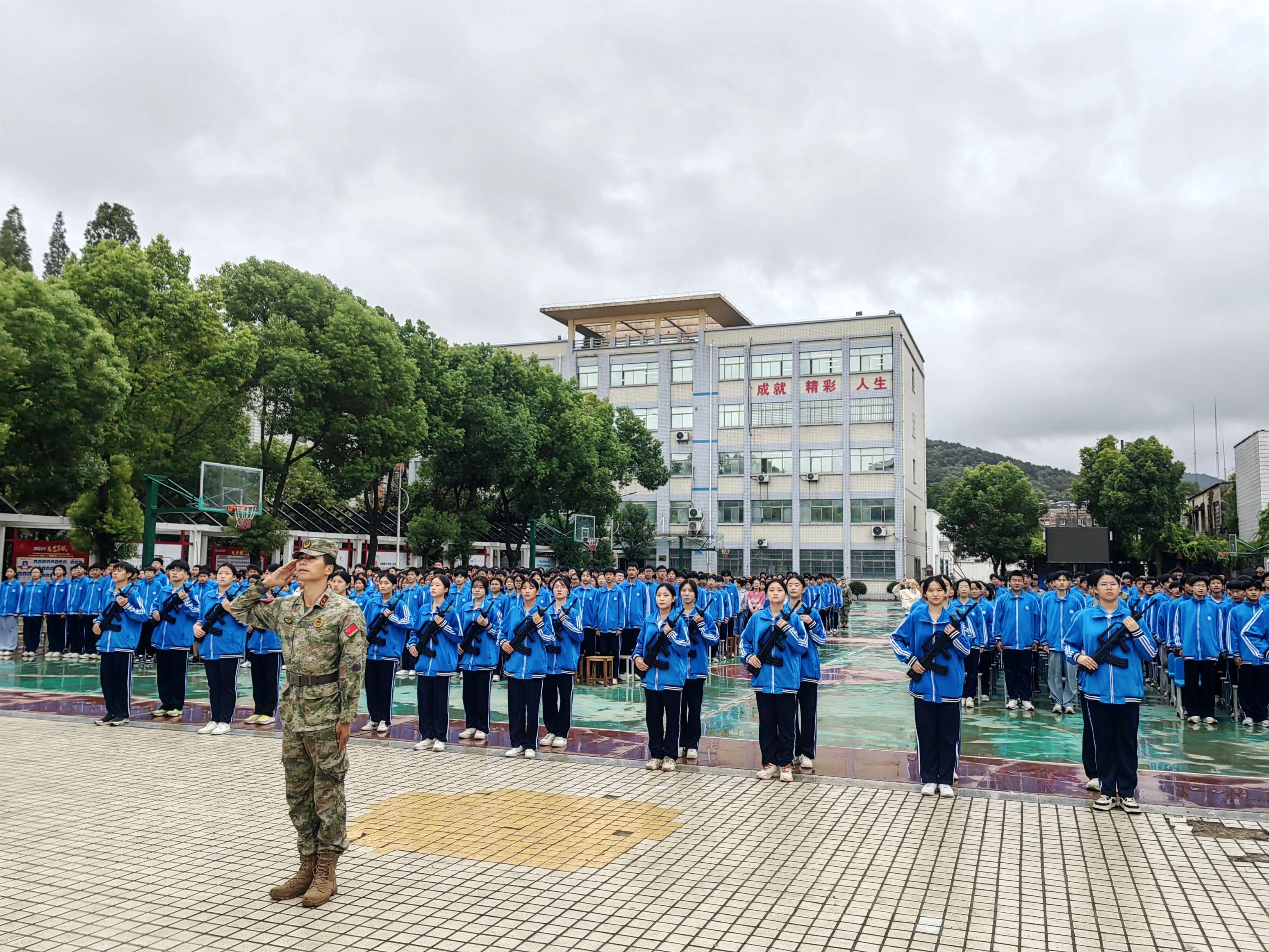 我校舉行2024級新生軍訓總結大會(圖3)