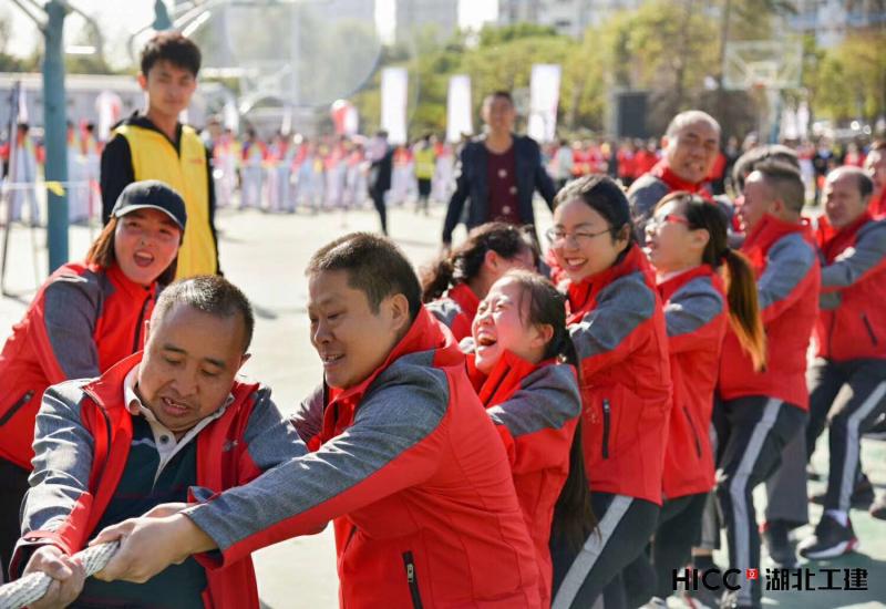 湖北工建2018年職工運動會圓滿落幕(圖3)